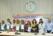 राजनांदगांव: अंतर्राष्ट्रीय महिला दिवस पर उल्लास नवभारत साक्षरता कार्यक्रम अंतर्गत महिला साक्षरता संगोष्ठी का हुआ आयोजन…