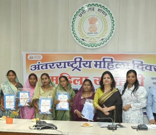 राजनांदगांव: अंतर्राष्ट्रीय महिला दिवस पर उल्लास नवभारत साक्षरता कार्यक्रम अंतर्गत महिला साक्षरता संगोष्ठी का हुआ आयोजन…