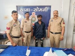 राजनांदगांव: पुरानी रंजिश में चाकू मारने वाला आरोपी सोमनी पुलिस के हत्थे चढ़ा…