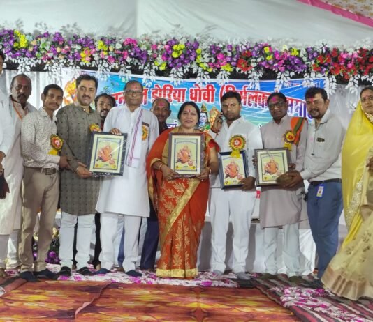 झेरिया धोबी समाज पाटन राज का एकदिवसीय वार्षिक अधिवेशन एवं युवक युवती परिचय सम्मेलन संपन्न…