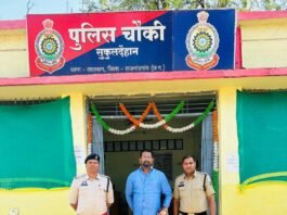 राजनांदगांव : प्रलोभन देकर धर्म परिवर्तन का आरोप, राजनांदगांव पुलिस की सख्त कार्रवाई…