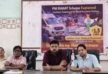 राजनांदगांव: पीएम-राहत योजना के प्रभावी क्रियान्वयन हेतु एक दिवसीय कार्यशाला संपन्न…