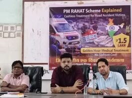 राजनांदगांव: पीएम-राहत योजना के प्रभावी क्रियान्वयन हेतु एक दिवसीय कार्यशाला संपन्न…