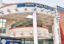 राजनांदगांव: कक्षा 12वीं हिन्दी विषय की परीक्षा निरस्त, पुन: परीक्षा 10 अप्रैल को…