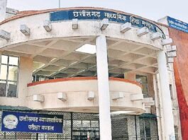 राजनांदगांव: कक्षा 12वीं हिन्दी विषय की परीक्षा निरस्त, पुन: परीक्षा 10 अप्रैल को…