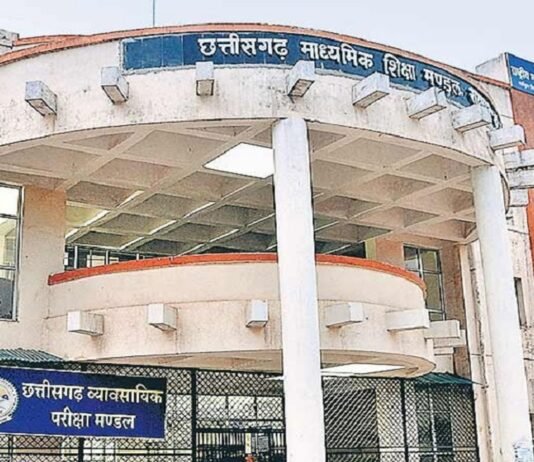 राजनांदगांव: कक्षा 12वीं हिन्दी विषय की परीक्षा निरस्त, पुन: परीक्षा 10 अप्रैल को…