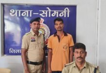 राजनांदगांव: गांजा तस्करी का फरार आरोपी गिरफ्तार…