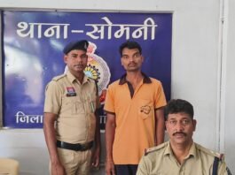 राजनांदगांव: गांजा तस्करी का फरार आरोपी गिरफ्तार…