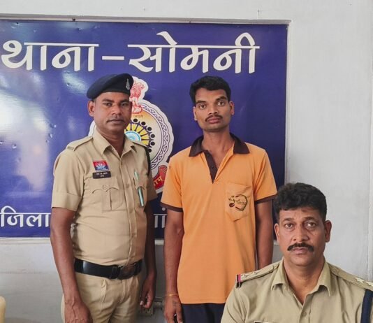 राजनांदगांव: गांजा तस्करी का फरार आरोपी गिरफ्तार…