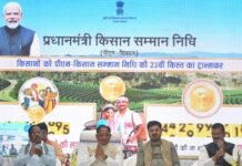 रायपुर : पीएम किसान सम्मान निधि की 22वीं किश्त जारी,24 लाख किसानों के खातों में पहुंचे 498.83 करोड़…