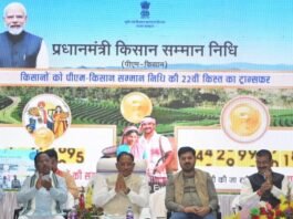 रायपुर : पीएम किसान सम्मान निधि की 22वीं किश्त जारी,24 लाख किसानों के खातों में पहुंचे 498.83 करोड़…