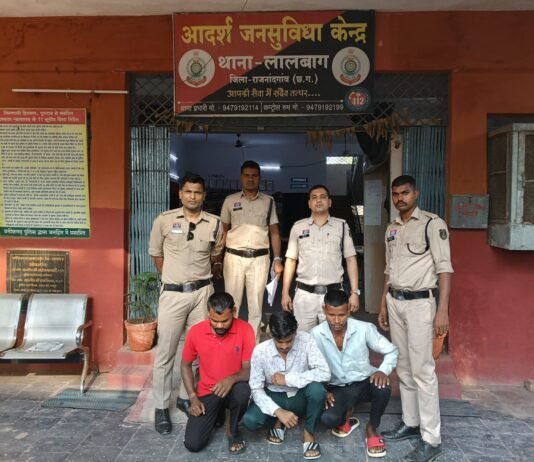 राजनांदगांव: शांति भंग करने वाले तीन युवकों पर लालबाग पुलिस की कार्रवाई…