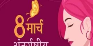 राजनांदगांव: अंतर्राष्ट्रीय महिला दिवस पर नगर निगम करेगा महिलाओ का सम्मान…