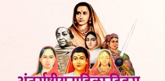 राजनांदगांव: विधानसभा अध्यक्ष, सांसद एवं महापौर ने दी अंतर्राष्ट्रीय महिला दिवस की बधाई…