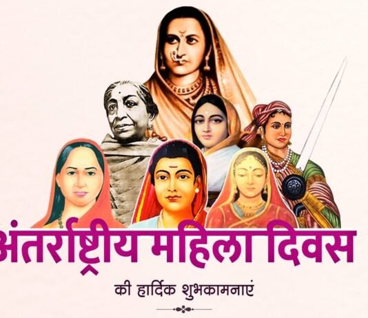 राजनांदगांव: विधानसभा अध्यक्ष, सांसद एवं महापौर ने दी अंतर्राष्ट्रीय महिला दिवस की बधाई…