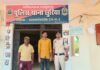 राजनांदगांव: छुरिया पुलिस की बड़ी कार्रवाई, लंबे समय से फरार 2 स्थायी वारंटी गिरफ्तार…