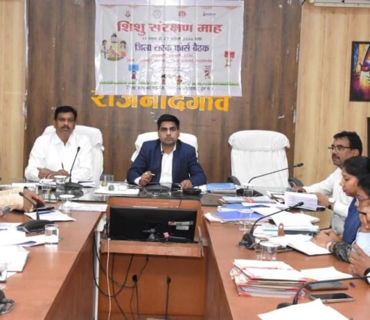 राजनांदगांव: कलेक्टर की अध्यक्षता में शिशु संरक्षण माह के सफल क्रियान्वयन हेतु जिला टास्क फोर्स की बैठक संपन्न…