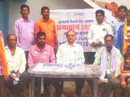 राजनांदगांव: मुख्यमंत्री बिजली बिल भुगतान समाधान योजना ,समाधान शिविर में कार्यपालक निदेशक ने दी जानकारी…