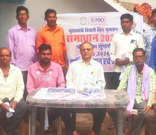 राजनांदगांव: मुख्यमंत्री बिजली बिल भुगतान समाधान योजना ,समाधान शिविर में कार्यपालक निदेशक ने दी जानकारी…