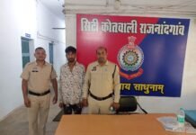 राजनांदगांव: नशे में पिता से मारपीट, आरोपी जेल भेजा गया…