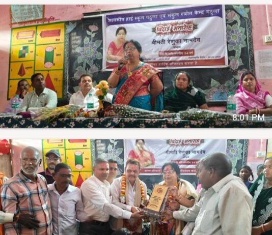 राजनांदगांव : प्राचार्या रेणुका नामदेव के सेवानिवृत्त होने पर गठुला स्कूल में दी गई भावभीनी बिदाई…