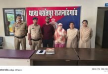 राजनांदगांव: फर्जी मैरिज ब्यूरो के नाम पर लाखों की ठगी, दो आरोपी गिरफ्तार…