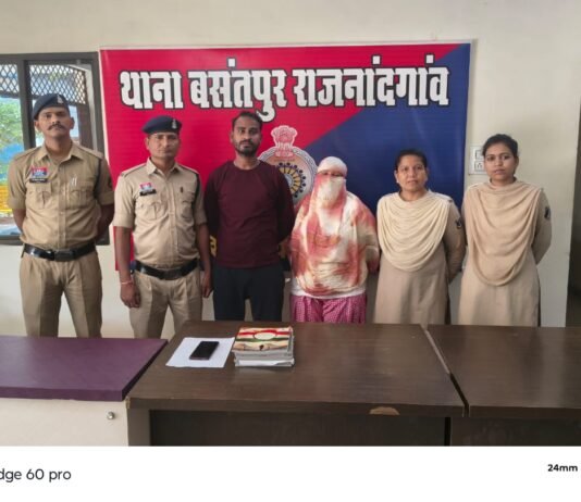 राजनांदगांव: फर्जी मैरिज ब्यूरो के नाम पर लाखों की ठगी, दो आरोपी गिरफ्तार…