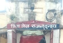 राजनांदगांव: शेयर ट्रेडिंग के नाम पर करोड़ों की ठगी, अंतरराज्यीय आरोपी गिरफ्तार…