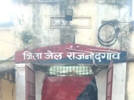 राजनांदगांव: शेयर ट्रेडिंग के नाम पर करोड़ों की ठगी, अंतरराज्यीय आरोपी गिरफ्तार…