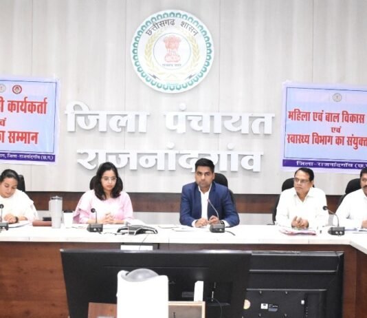 राजनांदगांव: कुपोषित बच्चों के जीवन में परिवर्तन लाना जिला प्रशासन की सर्वोच्च प्राथमिकता – कलेक्टर…