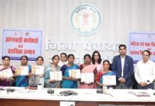 राजनांदगांव: कलेक्टर ने पोट्ठ लईका पहल अंतर्गत उत्कृष्ट कार्य करने वाली आंगनबाड़ी कार्यकर्ताओं को किया सम्मानित…