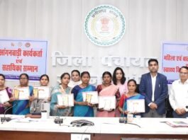 राजनांदगांव: कलेक्टर ने पोट्ठ लईका पहल अंतर्गत उत्कृष्ट कार्य करने वाली आंगनबाड़ी कार्यकर्ताओं को किया सम्मानित…