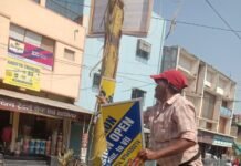 राजनांदगांव: शहर में लगे लगभग 130 अवैध विज्ञापन बोर्ड निगम की टीम ने हटाई…