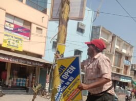 राजनांदगांव: शहर में लगे लगभग 130 अवैध विज्ञापन बोर्ड निगम की टीम ने हटाई…