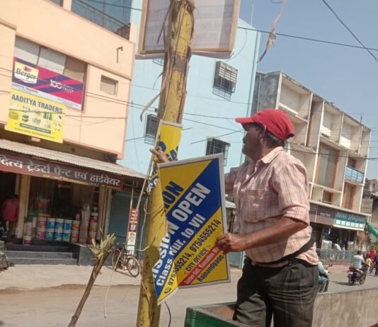 राजनांदगांव: शहर में लगे लगभग 130 अवैध विज्ञापन बोर्ड निगम की टीम ने हटाई…