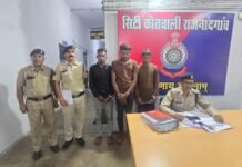 राजनांदगांव: निर्माण कार्य में प्रयुक्त लोहे की छड़ चोरी करने वाले गिरोह का पर्दाफाश…