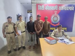 राजनांदगांव: निर्माण कार्य में प्रयुक्त लोहे की छड़ चोरी करने वाले गिरोह का पर्दाफाश…