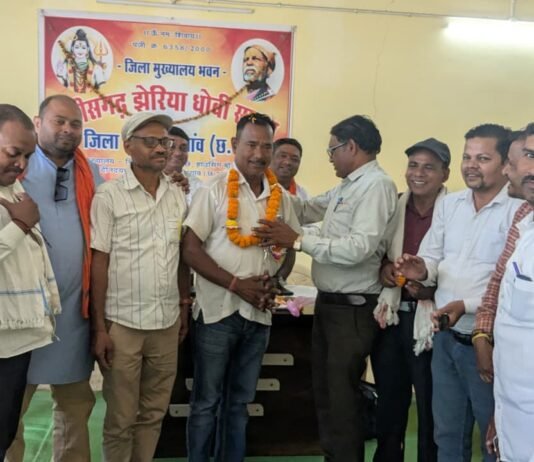 राजनांदगांव जिला रजक समाज की बैठक संपन्न, गोपी रजक बने शहर परिक्षेत्र अध्यक्ष…