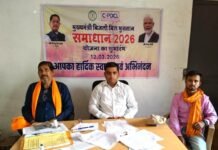 राजनांदगांव क्षेत्र में 17 हजार उपभोक्ताओं को मिली 12.20 करोड़ की बड़ी छूट66 वितरण केंद्रों और 3 जोनों में लगाए जा रहे हैं विशेष शिविर…