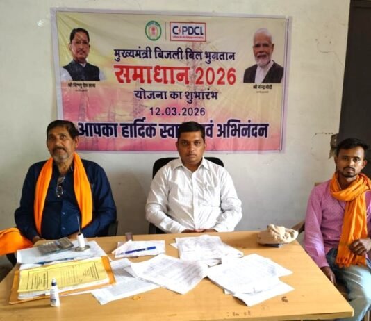 राजनांदगांव क्षेत्र में 17 हजार उपभोक्ताओं को मिली 12.20 करोड़ की बड़ी छूट66 वितरण केंद्रों और 3 जोनों में लगाए जा रहे हैं विशेष शिविर…