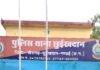 खैरागढ़: केसीजी में पशु तस्करी पर बड़ी कार्रवाई, मवेशियों समेत आरोपी गिरफ्तार…