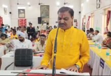 नगर निगम के वित्तीय वर्ष 2026-27 के आय व्यय का बजट सर्व सम्मति से पारित,महापौर ने 15 लाख के लाभ का बजट पेश किया…