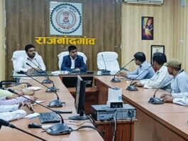 राजनांदगांव: कलेक्टर ने दी जमाखोरी और अधिक वसूली पर कड़ी कार्रवाई की चेतावनी…