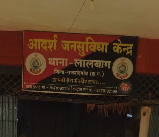 राजनांदगांव: लालबाग पुलिस की बड़ी कार्रवाई, 70 पाव अवैध शराब के साथ आरोपी गिरफ्तार…