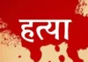 रायपुर: बर्खास्त पुलिसकर्मी ने पत्नी-बेटी की हत्या कर किया सरेंडर…