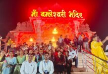 धमतरी: मगरलोड की छात्र छात्रायें शैक्षणिक भ्रमण में डोंगरगढ़ पहुँच कर माता बमलेश्वरी के दर्शन किए…