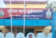 छुईखदान: ATM में तोड़फोड़ कर चोरी का प्रयास, आरोपी कुछ ही घंटों में गिरफ्तार…