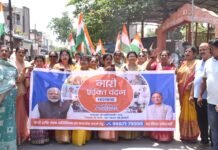 राजनांदगांव: डोंगरगढ़ में नारी शक्ति वंदन अधिनियम के समर्थन में निकाली गई जनजागरूकता पदयात्रा रैली…