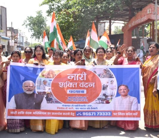 राजनांदगांव: डोंगरगढ़ में नारी शक्ति वंदन अधिनियम के समर्थन में निकाली गई जनजागरूकता पदयात्रा रैली…