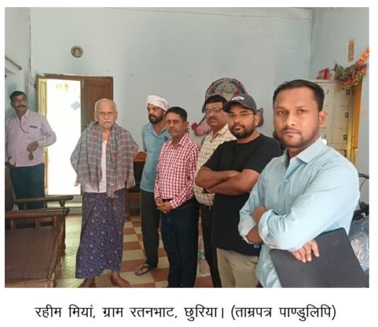 राजनांदगांव: राष्ट्रीय पाण्डुलिपि सर्वेक्षण अभियान…